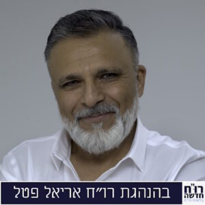 תמונה של אברהם שהבזי