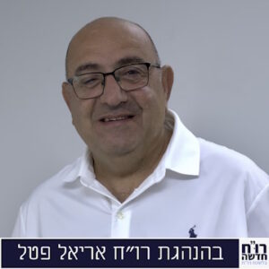 תמונה של אורי מורד